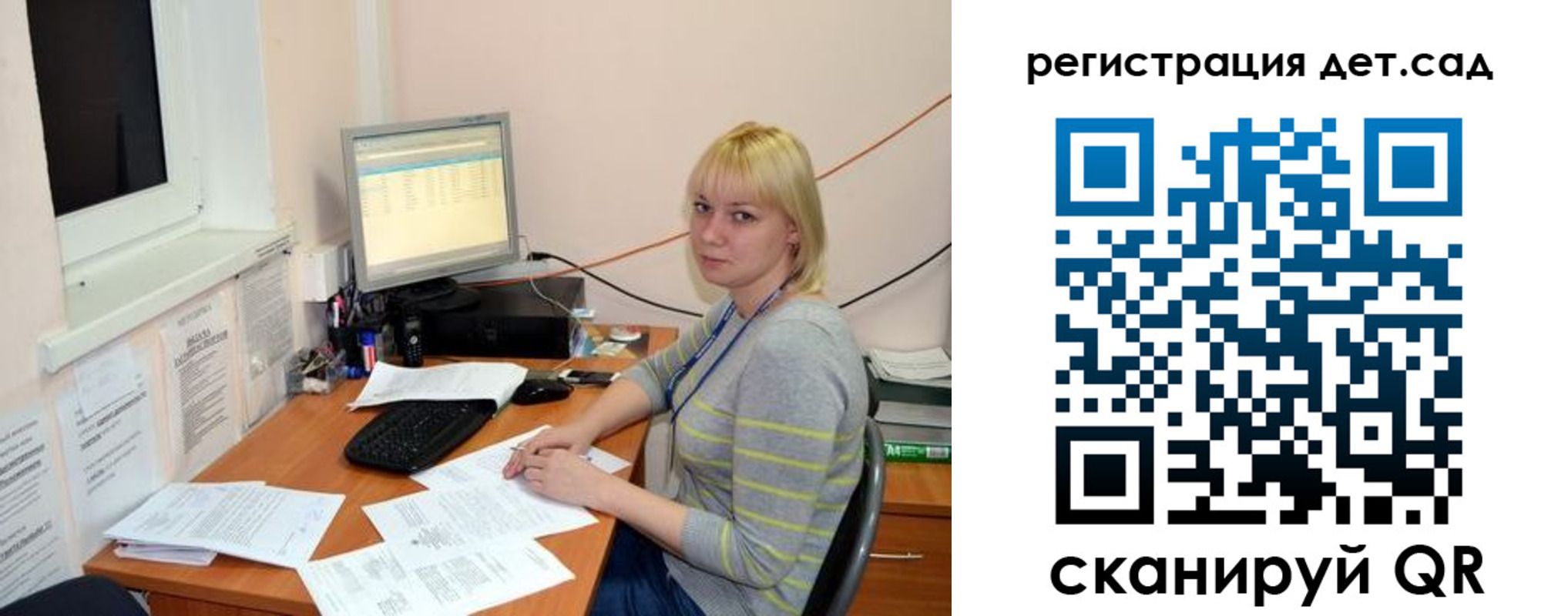 прописка ребенка в Шуе