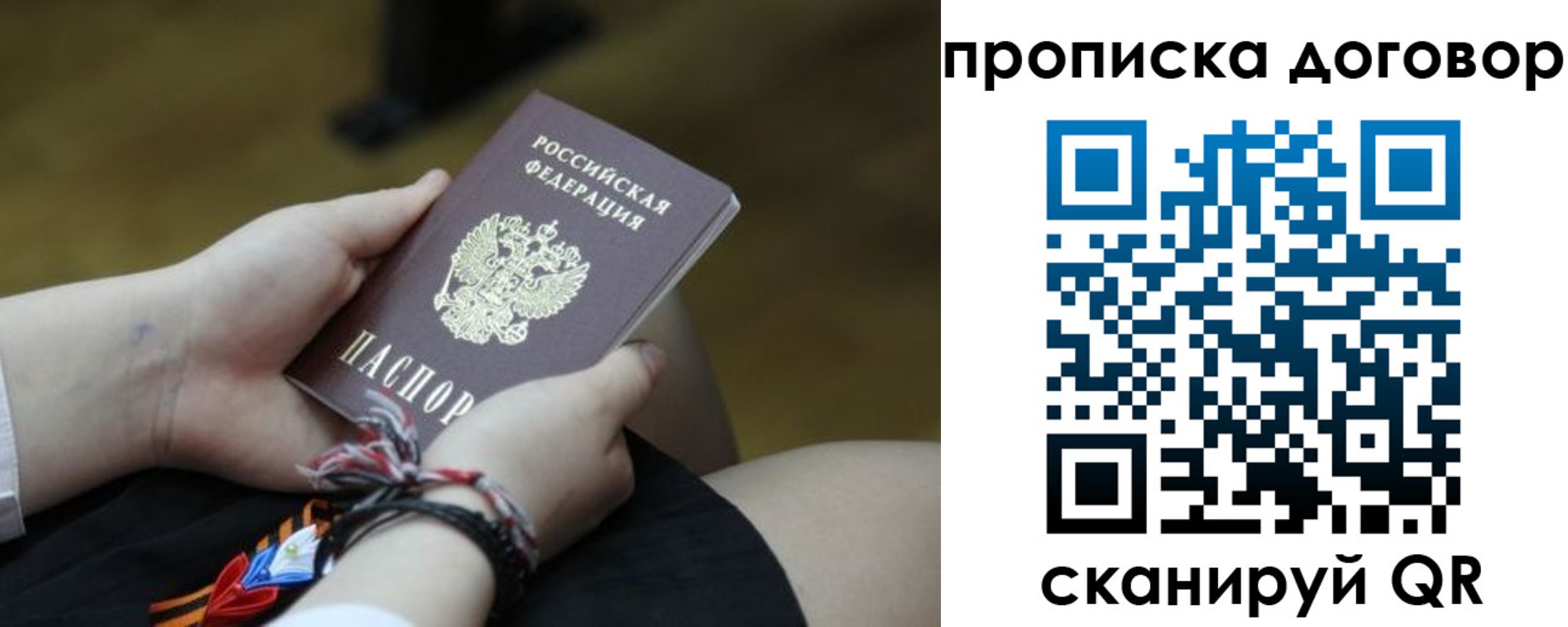 регистрация для школы в Шуе